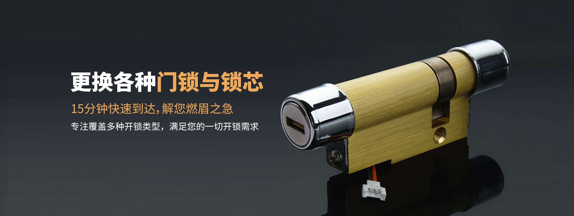 扬州高邮banner03