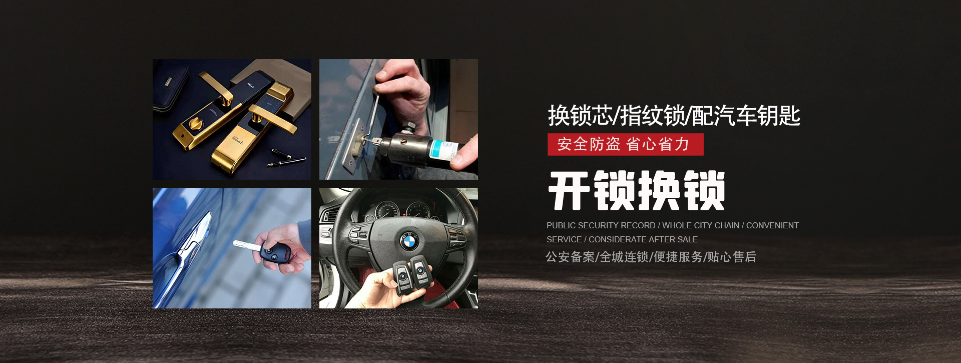 扬州高邮banner01